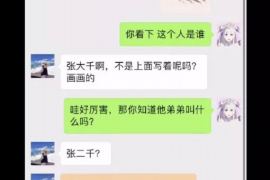 赤峰赤峰专业催债公司，专业催收