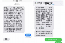 赤峰专业讨债公司，追讨消失的老赖